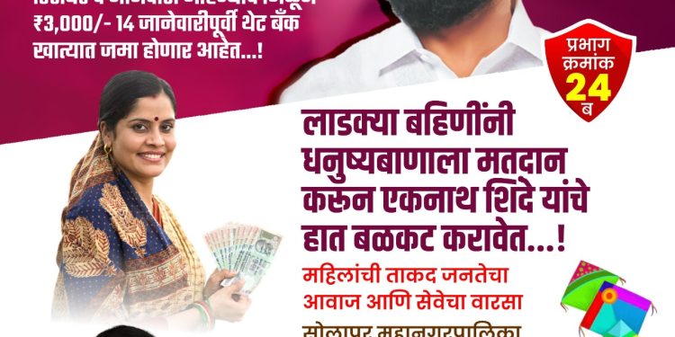 या समाजाच्या विकासासाठी माजी उपमहापौर राजेश काळे यांनी शासनाकडे केला पाठपुरावा