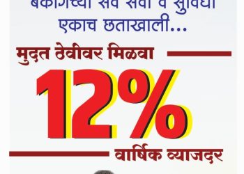 हत्तूर येथील सोमेश्वर व बनसिध्देश्वर यात्रेस शुभेच्छा