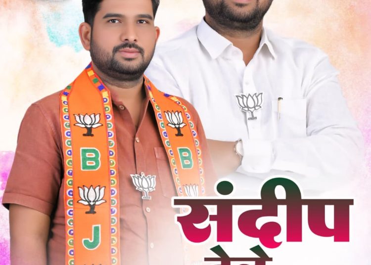 “सिनीयर मेंबर” संदिप टेळे दक्षिणचे सभापती