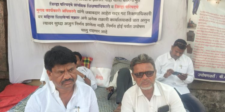 कारवाई होईपर्यंत उपोषणावर ठाम, २५ दिवसानंतरही प्रशासनाचे  आंदोलनाकडे दुर्लक्ष