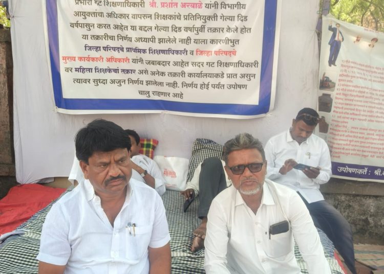 कारवाई होईपर्यंत उपोषणावर ठाम, २५ दिवसानंतरही प्रशासनाचे  आंदोलनाकडे दुर्लक्ष