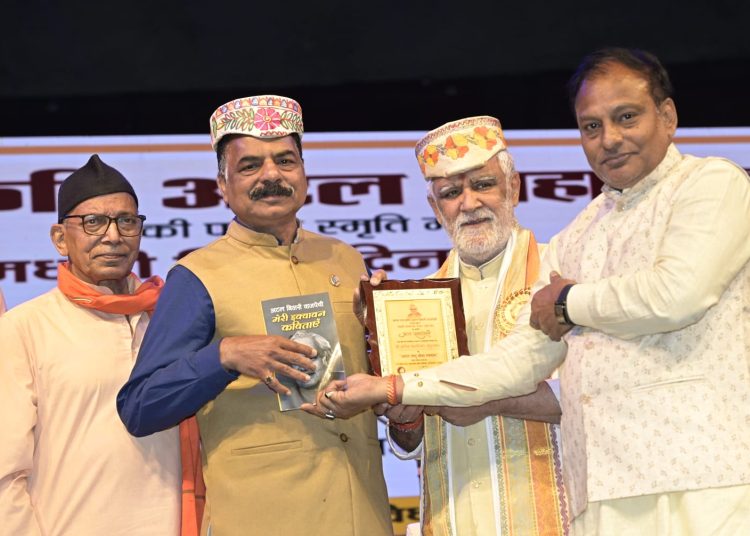 सोलापूरच्या सुपुत्राला अटल राष्र्टसेवा पुरस्कार