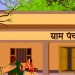 राज्यातील १४,५०० सरपंच “नामधारी”