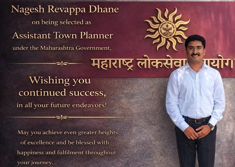नऊ वर्षांच्या अथक प्रयत्नानंतर नागेश बनला सहायक नगर रचनाकार अधिकारी