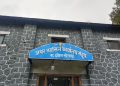मंद्रूपच्या तहसीलदारांवर “वाॅच”