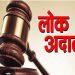 सामंजस्य आणि तडजोडीने जीवन सुखी बनवूया