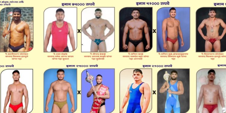 अकोले (मं.) येथे शुक्रवारी जंगी कुस्त्यांचे मैदान