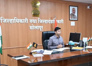 जिल्हाधिकारी यांच्या नावाने “फेक” अकाउंट