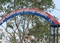 न्यायासाठी भटक्या समाजावर ऊन्हातच उपोषण करण्याची वेळ !