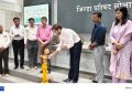 १६ वा वित्त आयोगात स्वच्छतेसाठी ५० टक्के निधीची तरतूद