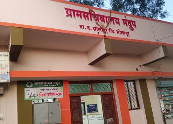  १४ कोटींची योजना तरी कुठे हरवली ? मंद्रूपकरांची तहान कायम !  