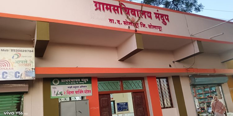  १४ कोटींची योजना तरी कुठे हरवली ? मंद्रूपकरांची तहान कायम !  