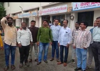 खासदार संजय दिना पाटील यांच्या विरोधात पत्रकारांचे निदर्शन