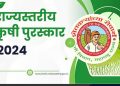 पुणे विभागातील २२ शेतकऱ्यांना विविध कृषी पुरस्कार जाहीर