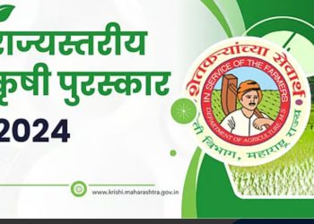 पुणे विभागातील २२ शेतकऱ्यांना विविध कृषी पुरस्कार जाहीर