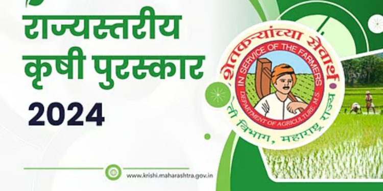 पुणे विभागातील २२ शेतकऱ्यांना विविध कृषी पुरस्कार जाहीर