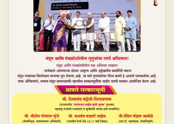 मंद्रूपच्या सात रत्नांचा ग्रामस्थांकडून होणार गौरव