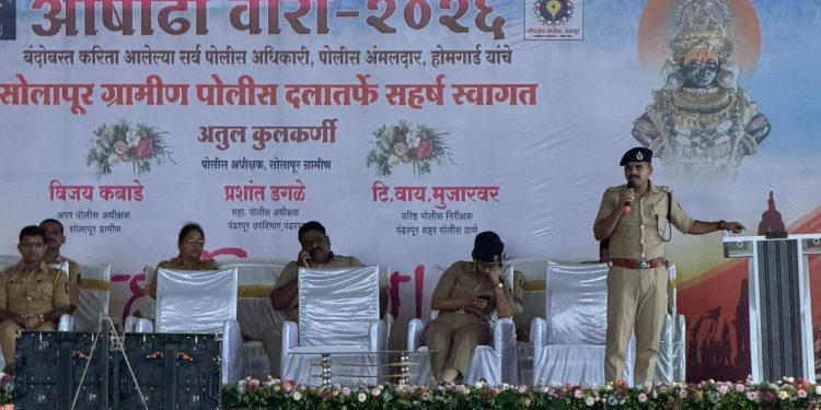 वारकऱ्यांच्य सुरक्षेसाठी 342 अधिकारी व 3528 हजार पोलीस अंमलदार