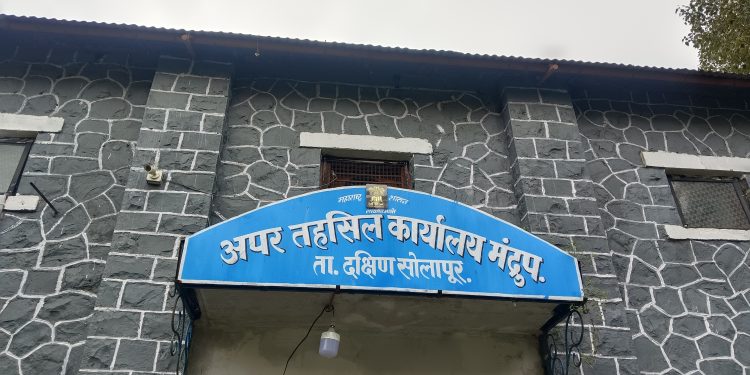 मंद्रूपच्या तहसीलदारांकडून चौकशी करण्यास टाळाटाळ