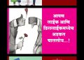 नांदी संमेलन प्रदर्शनातील ६० चित्रांतून मोबाईलच्या अतिवापरावर भाष्य !